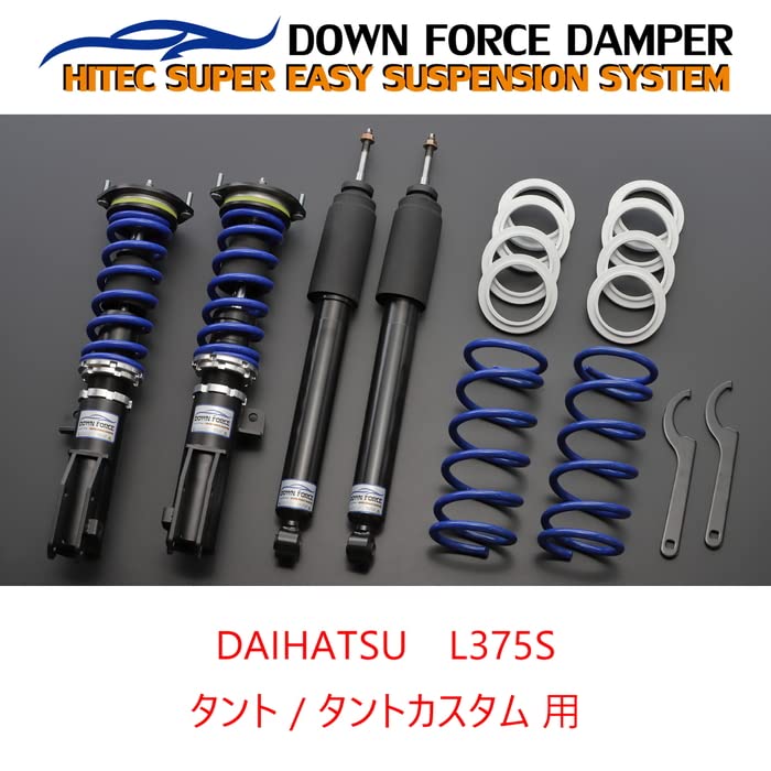 L375s タント　Street Ride サスペンションキット　流用なども L375s タント Street Ride サスペンションキット 流用なども
