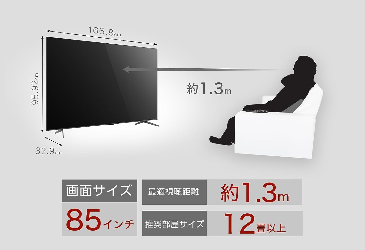 Amazon.co.jp: 【セット買い】 【Amazon.co.jp 限定】TCL 85V型 4K