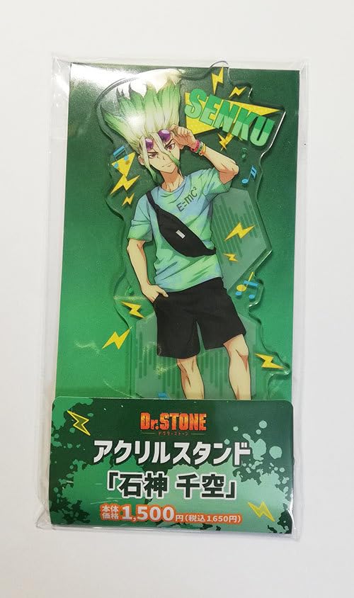 石神千空 誕生日アクリルスタンド クリアファイル　カード　セット ドクターストーン 石神千空 アクリルスタンド birthday ver