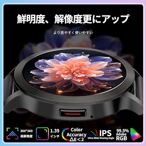スマートウォッチ 丸形 iphone対応 Android対応 丸型通話機能 活動量計 腕時計 運動モード 音楽再生 スポーツウォッチ IP67防水 SMS/Twitter/Line通知 機能 iPhone/アンドロイド対応 メンズ レディース プレゼントに最適 (ブラック)