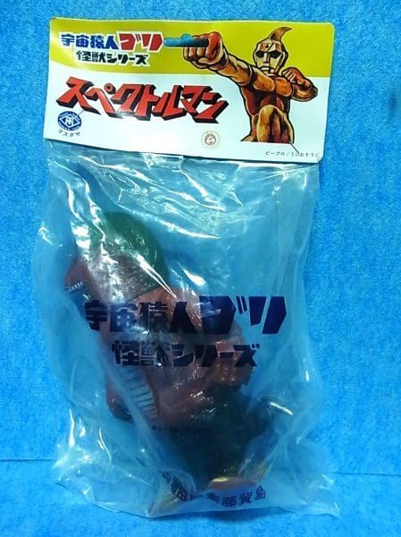 マスダヤ モグネチュードン ソフビ/スペクトルマン 当時物 マスダヤ マスダヤ モグネチュードン ソフビ/スペクトルマン 当時物 マスダヤ