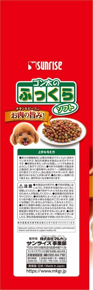 ゴン太　M追加20キロ ゴン太のふっくらソフト2.7kg | ペット用品（犬） 通販