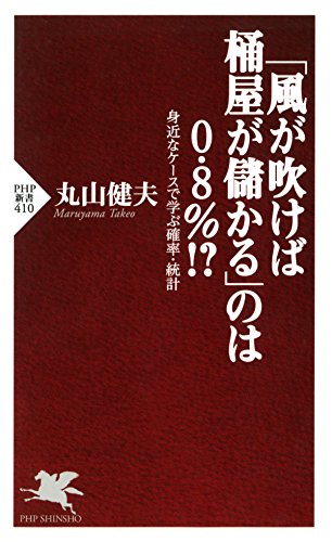 Amazon.com: Takeo Maruyama: books, biography, latest update
