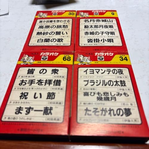 カセットテープ カラオケ」の人気商品一覧・価格比較 - 価格.com