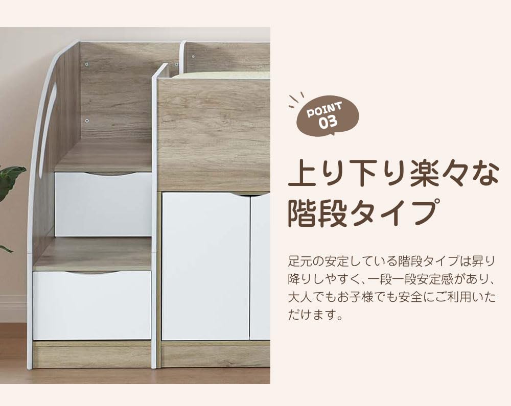 Amazon｜【ホワイト+グレー】OSJ システムベッド ロフトベッド 階段