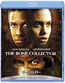 ボーン・コレクター [Blu-ray]