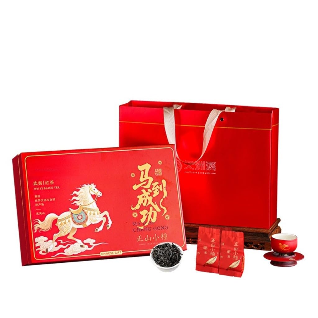 SUMMATE-Premium Lapsang Souchong Schwarzer Tee 250g | einzeln verpackt Lose Blatt Teebeutel 8,82oz | Luxus Tee Geschenk Box
