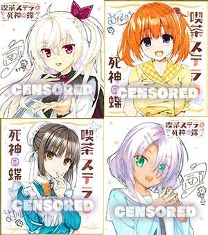 喫茶ステラと死神の蝶　ミニ色紙　四季ナツメ　ゆずソフト　メロンブックス Amazon.co.jp: 喫茶ステラと死神の蝶【公式通販特典全9種(色紙全4枚付