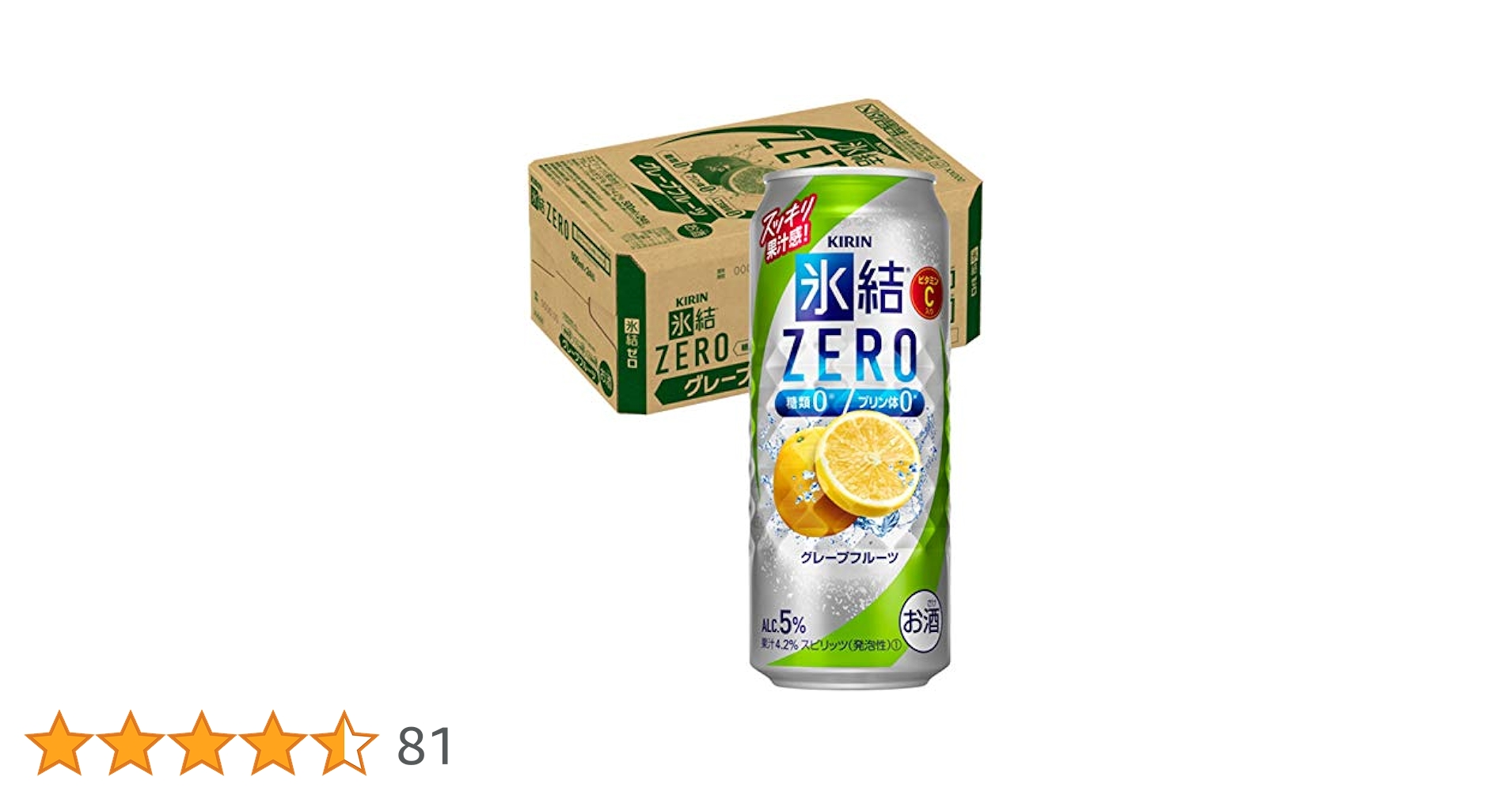 SAIRU BEER FOR NOW 激レア　7インチ SAIRU BEER FOR NOW 激レア 7インチ SAIRU BEER FOR NOW 激レア