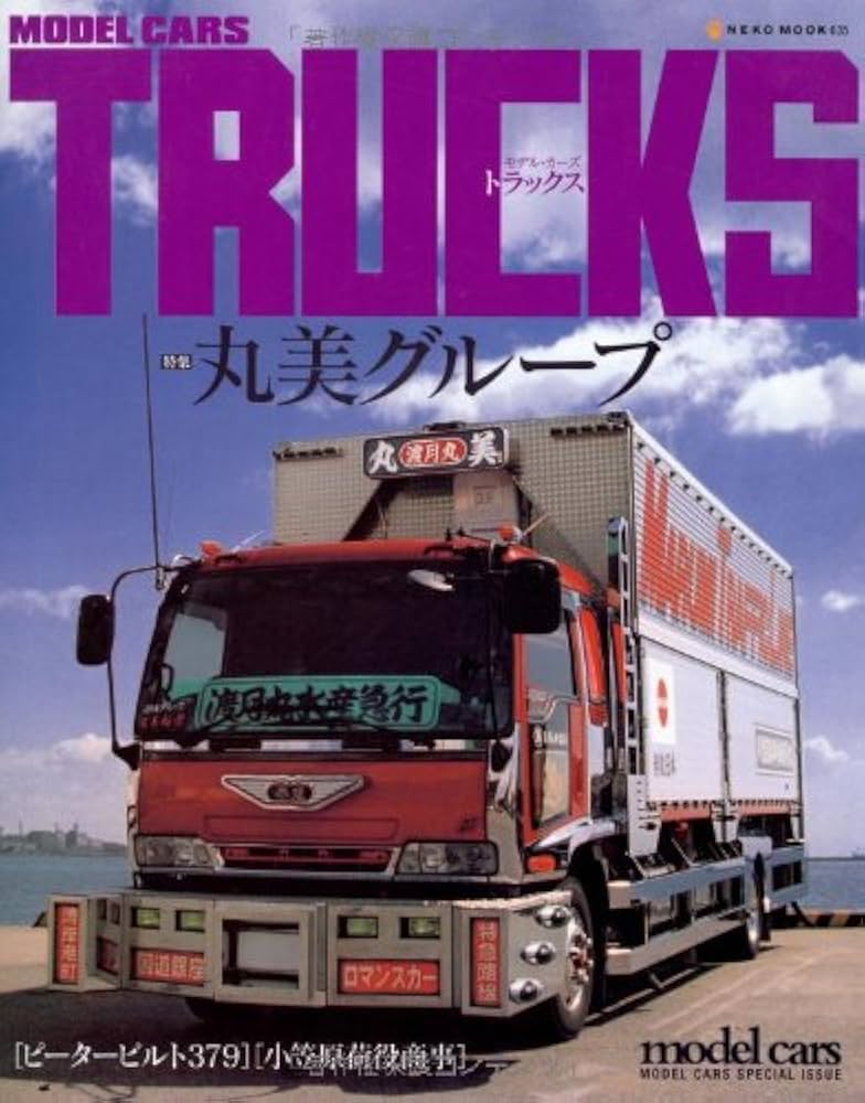 【まーぼー】ドラッグストアーズ　モフマヌル　Gジャン まーぼー様専用】ドラッグストアーズ モフマヌル Gジャン