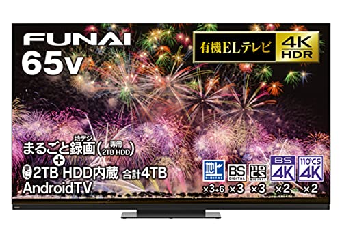 Amazon | フナイ 65V型 4Kチューナー 内蔵 ダブルチューナー 地