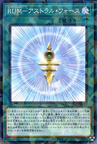 Amazon.co.jp: 遊戯王カード RUM－アストラル・フォース(ノーマル