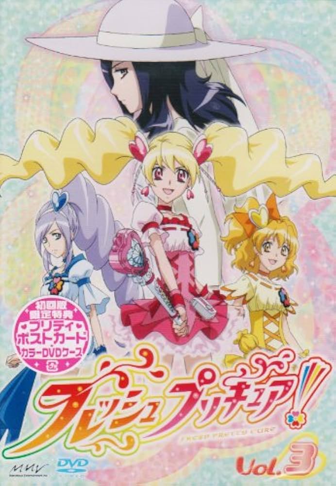 フレッシュプリキュア!! 1～16コンプリート➕映画3枚 フレッシュプリキュア!! 1～16コンプリート➕映画3枚 フレッシュ
