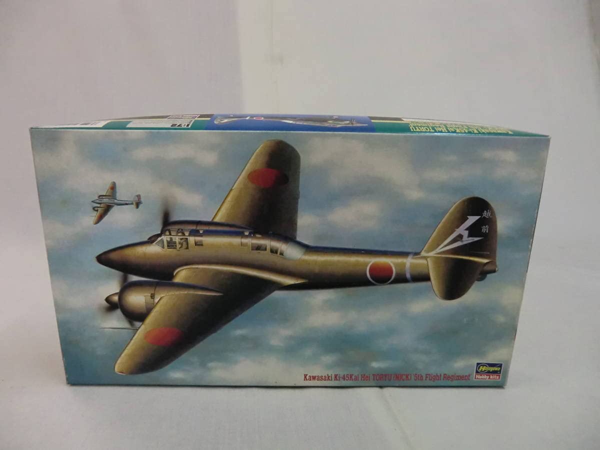 Amazon | 1/72 川崎二式複座戦闘機 屠龍 丙型”飛行第5戦隊”日本