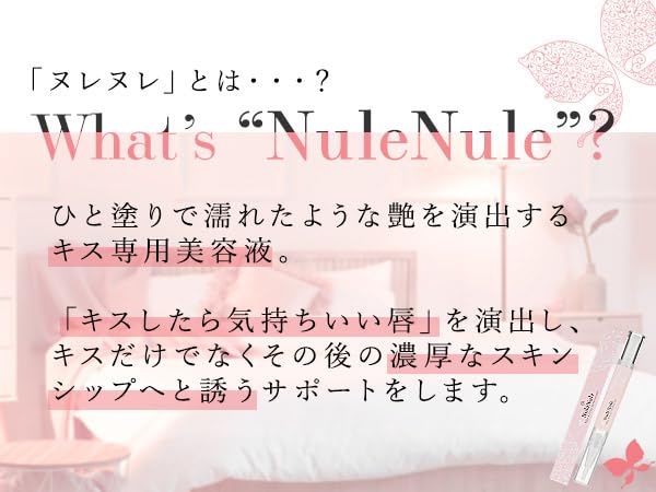 Amazon | ラブコスメ ヌレヌレ プレーン 2本 リップグロス 無香料 透明