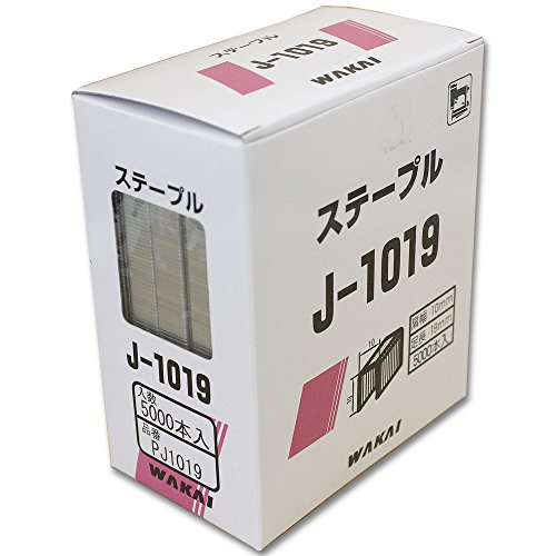 WAKAI 内装用 ステープル 10mm幅 5000本入 PJ1019