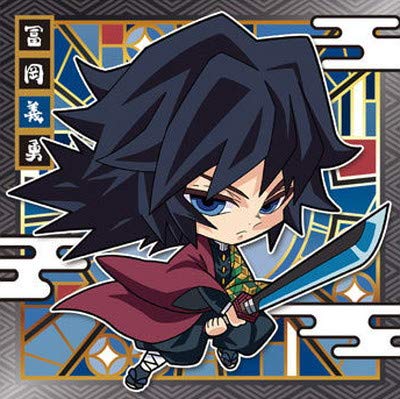 Amazon.co.jp: 鬼滅の刃ディフォルメシールウエハース其ノ二 026 冨岡