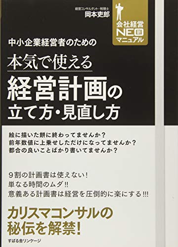 Amazon.co.jp: 岡本 吏郎: 本、バイオグラフィー、最新アップデート