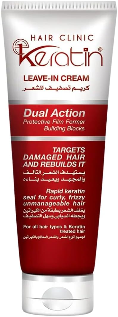 Sale! Keratin Leave-In Cream for Curly, Frizzy, Unmanageable Hair.
