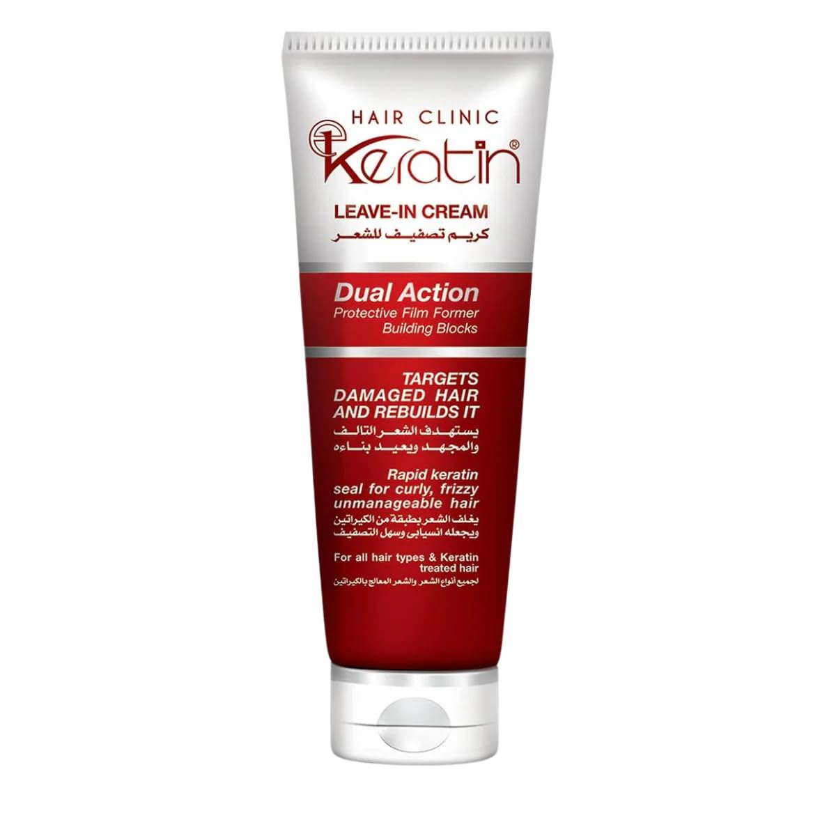 Sale! Keratin Leave-In Cream for Curly, Frizzy, Unmanageable Hair.