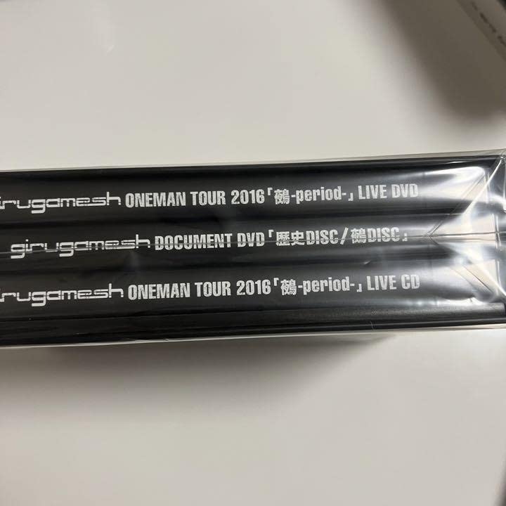 Amazon.co.jp: ギルガメッシュ girugamesh 鵺-period- DVD 完全限定