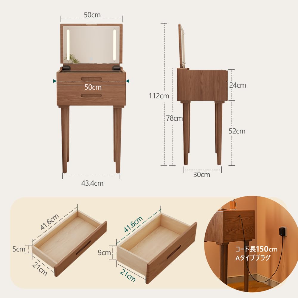 Amazon｜Mangowood ドレッサー 木製 化粧台 コンパクト - 鏡台 スリム