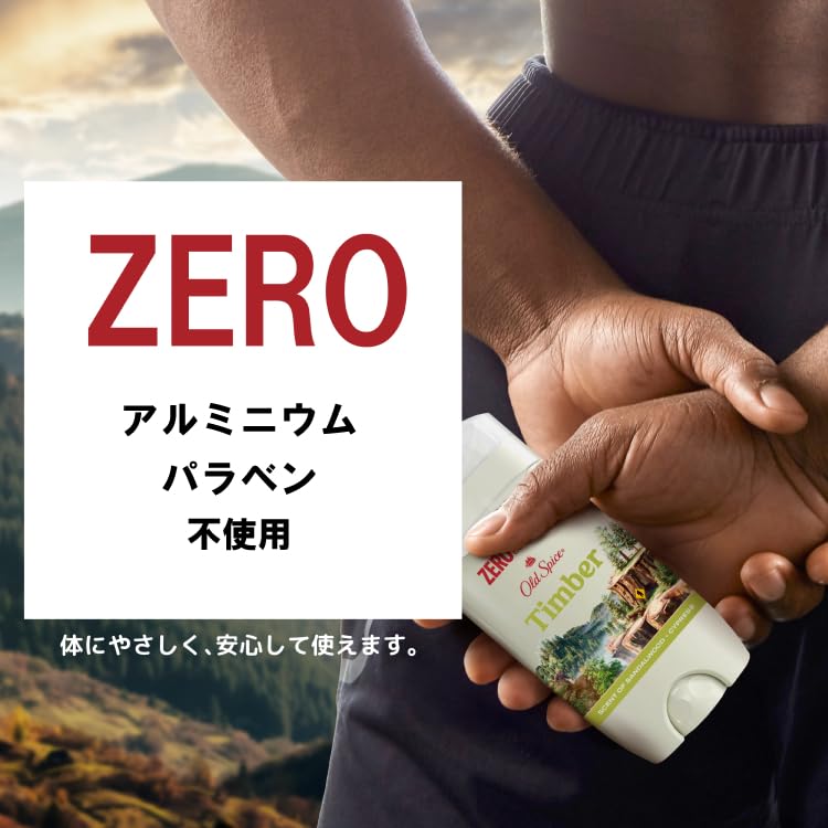 Amazon | オールドスパイス 【正規輸入品】 フレグランスバー