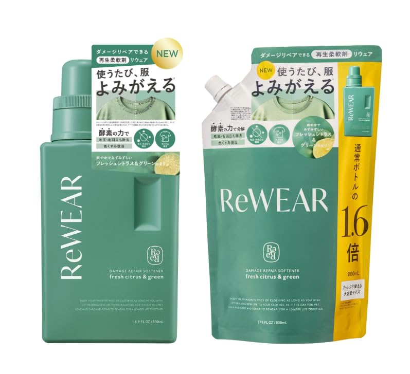 Amazon | ReWEAR リウェア 再生 柔軟剤 ボトル 詰め替え 2点セット