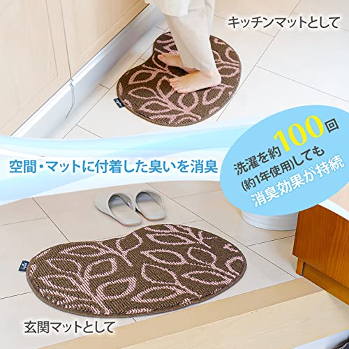 山崎産業(Yamazaki Sangyo) マルチマット 足元マット 消臭マット 消臭 滑り止め 洗濯可 リーフレッシュ ビーンズ ブラウン 幅60×奥行45×高さ1cm 196180 [2]