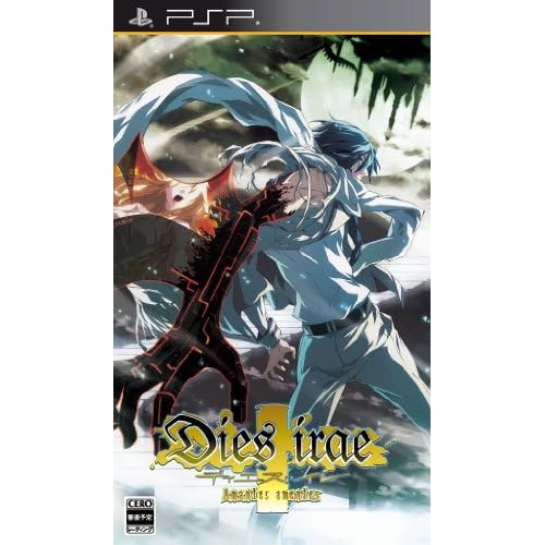 Dies irae～Amantes amentes～（ディエス・イレ ～アマンテース アーメンテース～）