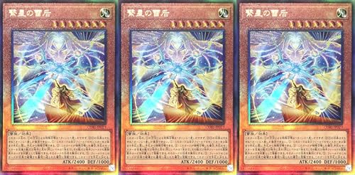 �y3���Z�b�g�z CORI-JP023 �q���̗��@ �A���e�B���b�g���A �����[�t UL �J�I�X�E�I���W���Y CHAOS ORIGINS �A�X�g�D���Y�}�E���j�A