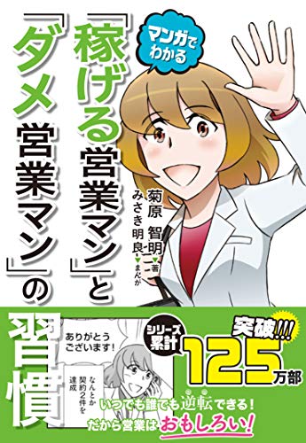 菊原智明 プロフィール 講演依頼 講師派遣のシステムブレーン