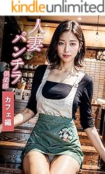 Amazon com: Hitozuma Panchira Club Golf version 2 (Japanese Edition