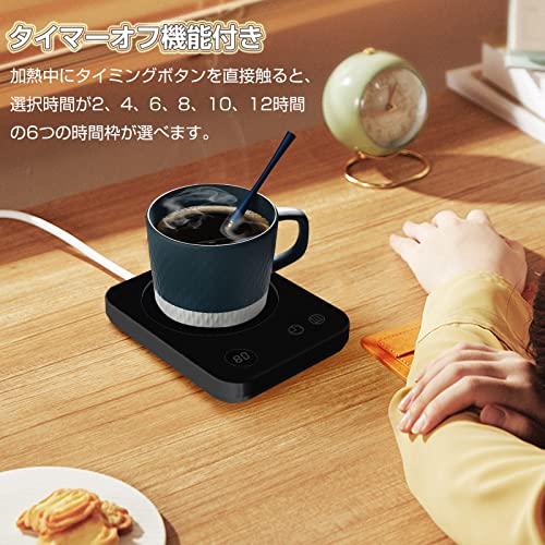 カップウォーマー コーヒーウォーマー 保温コースター コッ