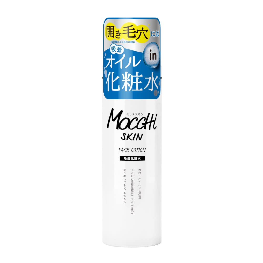 モッチスキン 吸着 微粒子オイル うるもち肌 毛穴ケア 150ml×4本 Amazon | モッチスキン 吸着 化粧水 保湿 微粒子オイル うるもち