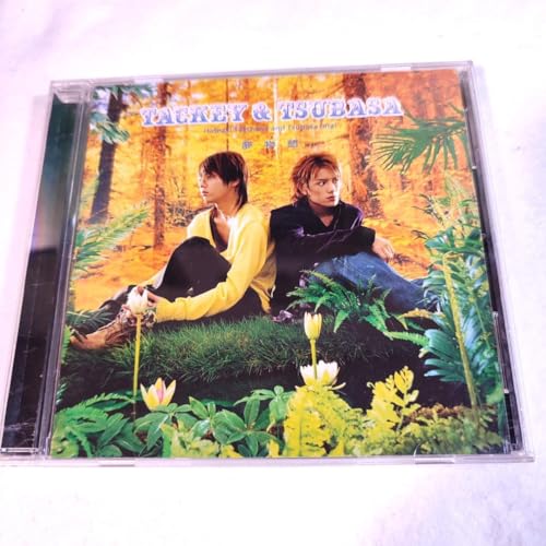 タキツバ 夢物語 CDのサムネイル