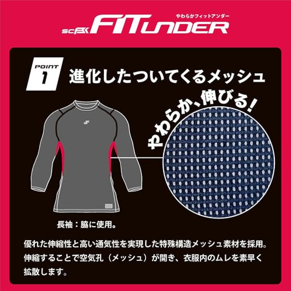 Amazon.co.jp: [SSK] 野球 アンダーシャツ 大人 一般 やわらか