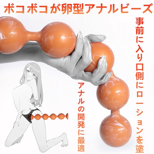 Ifukensアナルビーズ超ビッグアナルボールアナルプラグ シリコンアナル拡張ディルド 極太サイズ 吸盤付ロング柔らかいディルド あなる 男性女性用 太い5連珠龍の球あなるぷらぐ 開発アナル 初心者から上級者-長さ30cm - 直径5cm - 画像4