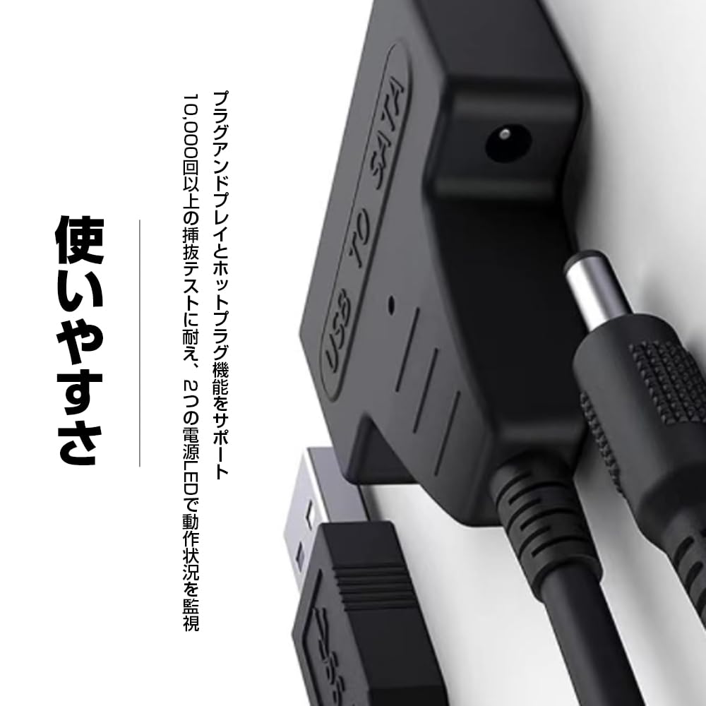 Amazon.co.jp: SATA USB USB変換アダプター USB3.0 変換ケーブル 2.5