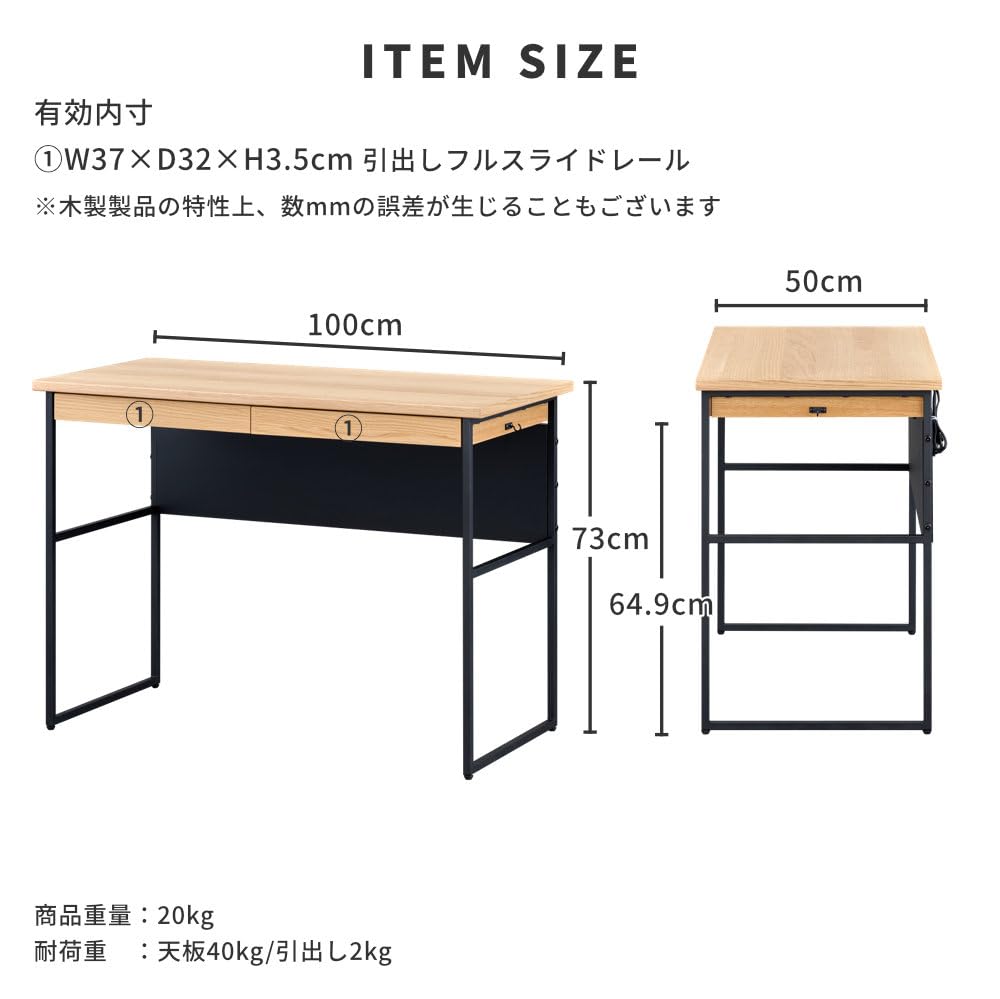 Amazon | ISSEIKI フェロー デスク 幅100cm (ナチュラルブラウン