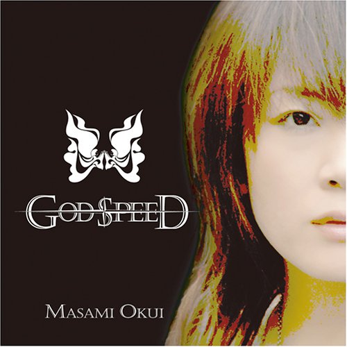 燃えよ!Generation