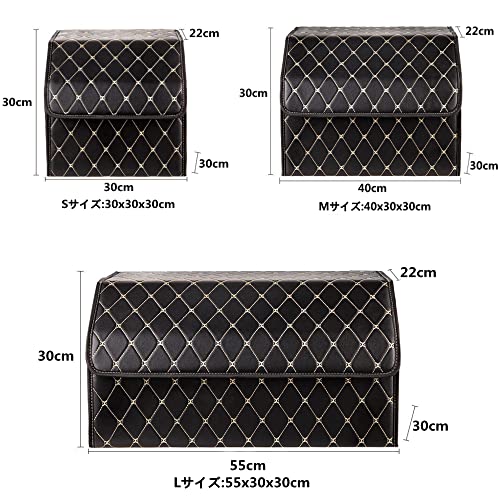 AYTTPG 車用収納ボックス Sサイズ