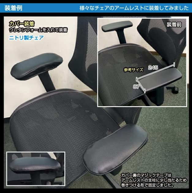 Amazon.co.jp: チェキラ!! 本革 アームレストカバー 左右セット2個入り