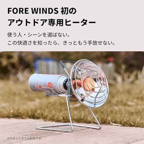 イワタニ FORE WINDS カセットガスストーブ FW-OH01サムネイル3