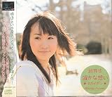  Tashika Na Omoi