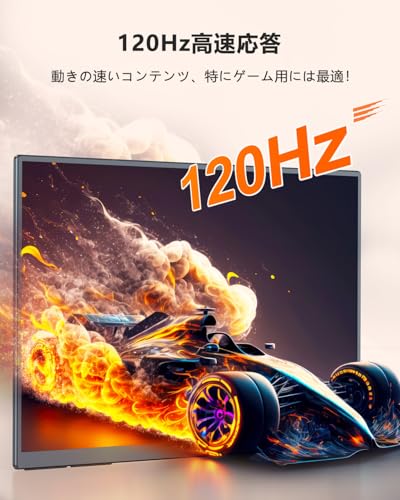 undefined UPERFECT 23.8インチ 1080P 120Hzモバイルモニター 持ち運び VESA対応 120%sRGB ポータブルディスプレイ 大画面非光沢 広色域 大型サブモニタ 自立型スタンド ゲーミングモニター IPS液晶パネル USB Type-C/Mini HDMI端末/Micro USB-B OTGポート PS4PS5/XBOX/Switch/PC/Macなど対応 リモートワーク の商品画像 2