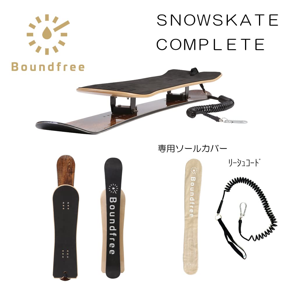 Amazon | 2022-2023 NEW MODEL Boundfree SNOWSKATE スノー