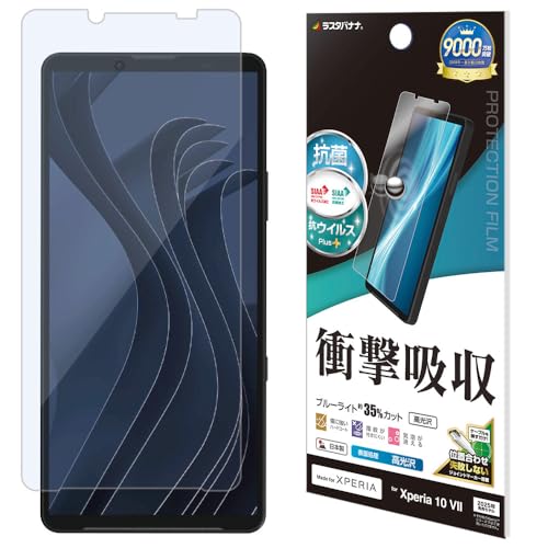 【程度良し、ビギナー向け】7'0\