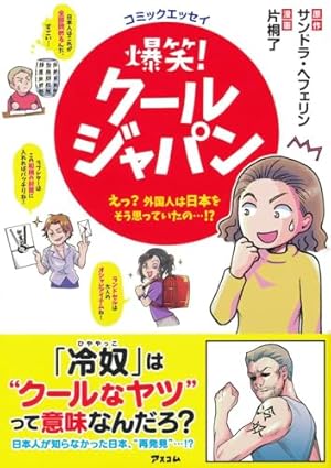 おるちゅばんエビちゅ 15 ぱあふぇくと版 (アクションコミックス