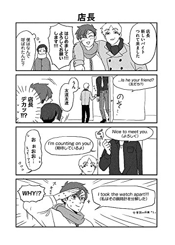 類はトモを呼ぶ 1 Kcデラックス Marita 本 通販 Amazon